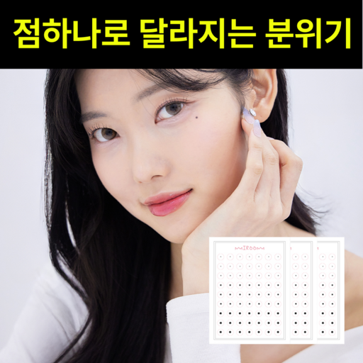 미인닷 미인점 타투 스티커 63P 1장