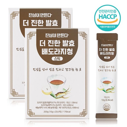 국산 배도라지청 어린이 배도라지 발효 도라지 생강 진액 농축액 유아 키즈 도라지청 스틱