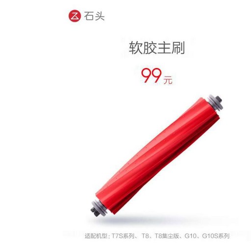 세척 가능 필터 메인 교체 E3 예비 먼지 부품 HEPA 가능한 걸레 Omni, 2 [원제탈부착]메인브러쉬P10/G10/G10S/T8p