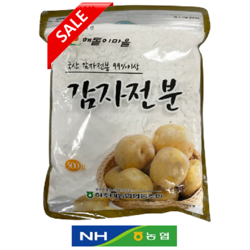 농협국산 감자전분 햇감자 품질등급1등급