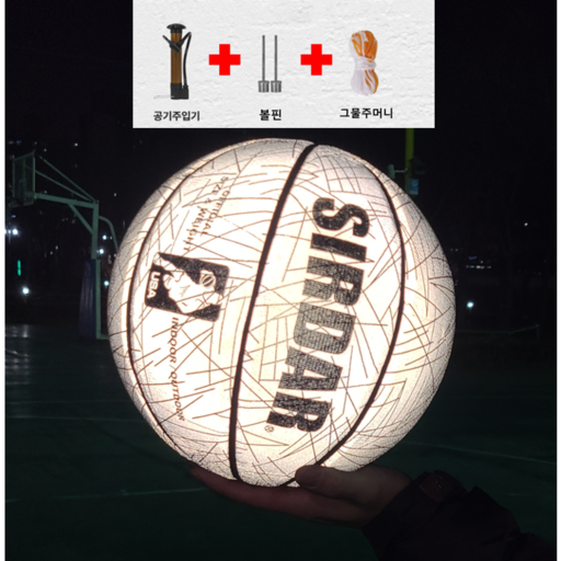 룰루레빗 프리스타일 야광 반사 농구공