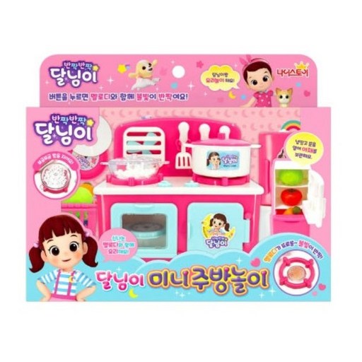 멜로디와 불빛이 나오는 달님이 미니 주방 놀이