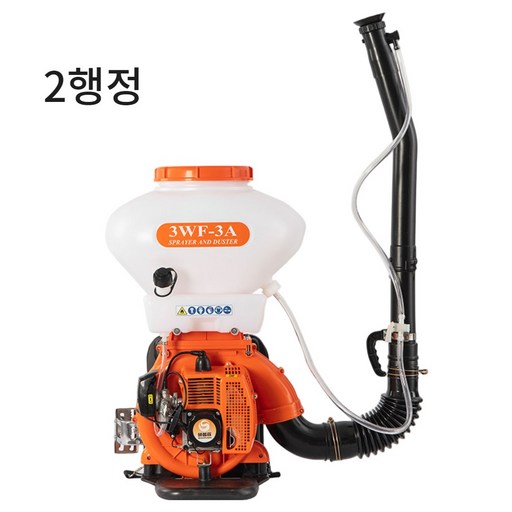 스톰가드 2행정 26L 가솔린 엔진 비료살포기