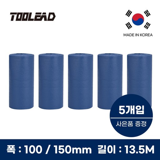 툴리드 국내생산 에어컨 배관 보온테이프 PVC 마감 매직테이프 실외기 호스 전선 테이프