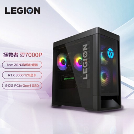 5600x 3606 ti 6600xt 지포스 gtx 3060 LenovoLenovo 구세주 블레이드 7000P AMD 게임용 데스크탑 컴퓨터 호스트R7 5800 8GB LHR