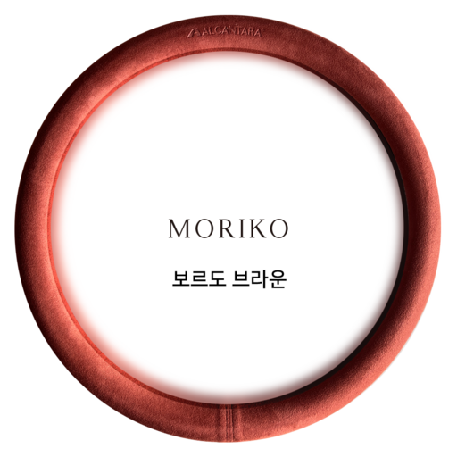 모리코 알칸타라 핸들커버 370 원형 NEW