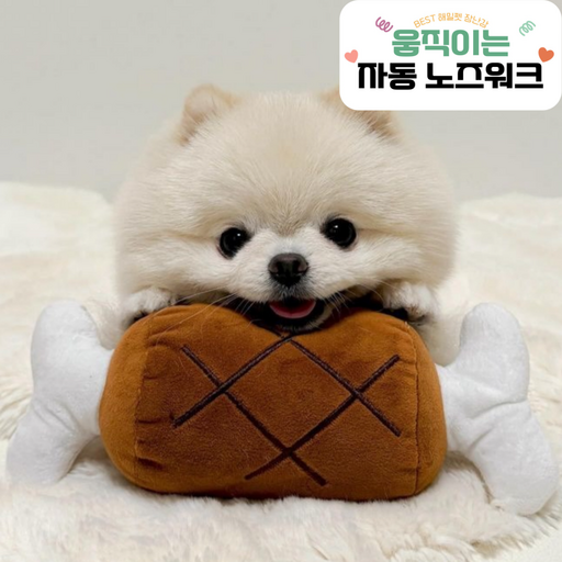 해밀펫 일반 점핑볼 움직이는 장난감