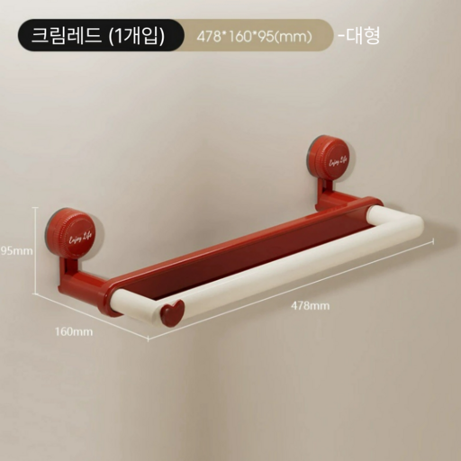 흡착식 벽걸이 신발 슬리퍼 수납걸이 다용도 욕실정리대