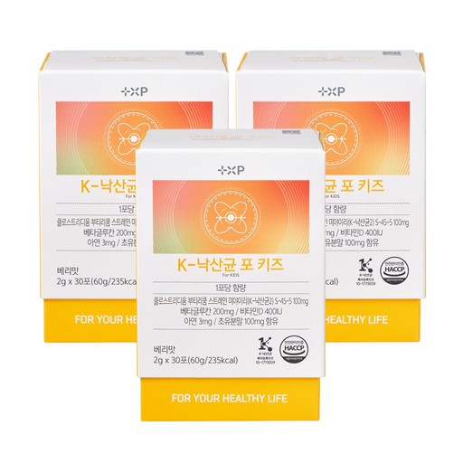 낙산균 포 키즈 유산균 베타글루칸 초유분말 면역력강화