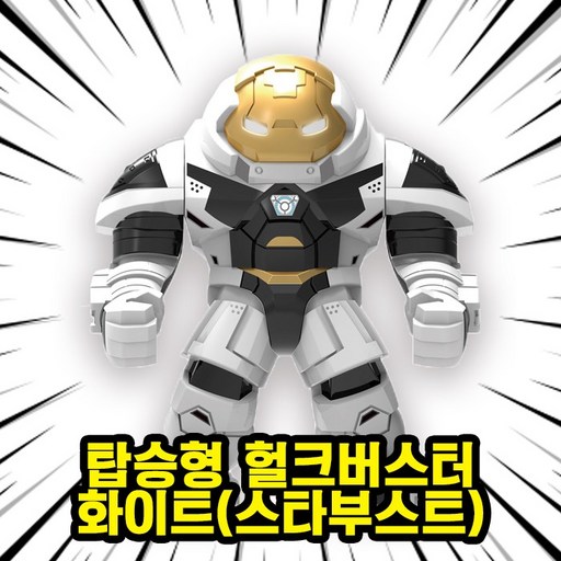 히어로/빌런/몬스터 캐릭터 호환블록 빅사이즈 브릭피규어