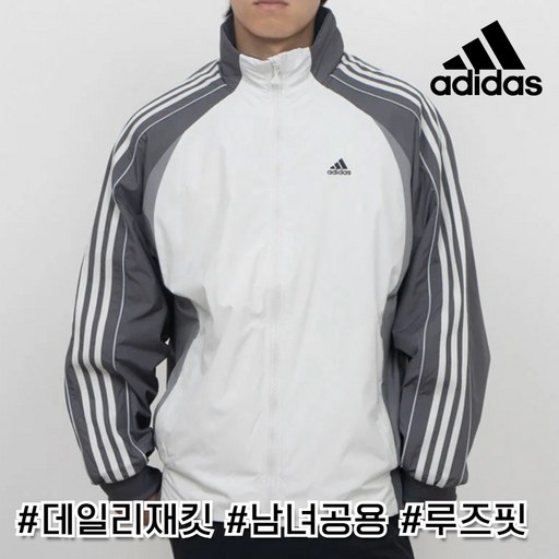 아디다스 데일리 가벼운 우븐 남녀공용 아우터 바람막이