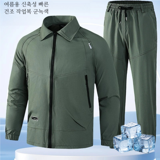 ANYOU 여름 얇은 작업복 세트 남자 캐주얼 셔츠 상쾌 통기 편안한 스판 아이스 노동 보호 작업복 남자복