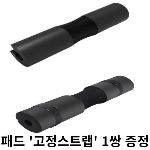알카ALKA 바벨쿠션 바벨패드 스쿼트 어깨 보호 패드
