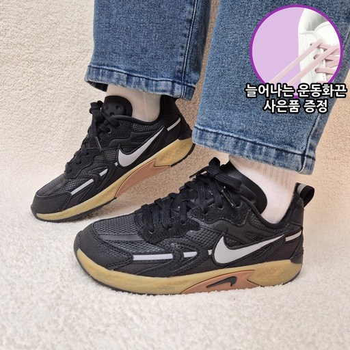 [국내매장판 A/S가능] 나이키 여성 잼 일렉트릭 블랙 검 코디하기 좋은 운동화 고무신발끈사은품 증정