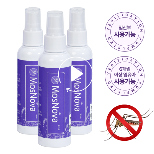 모스노바 의약외품 모기기피제 여행용 유아 임산부 스프레이 이카리딘 라벤더향