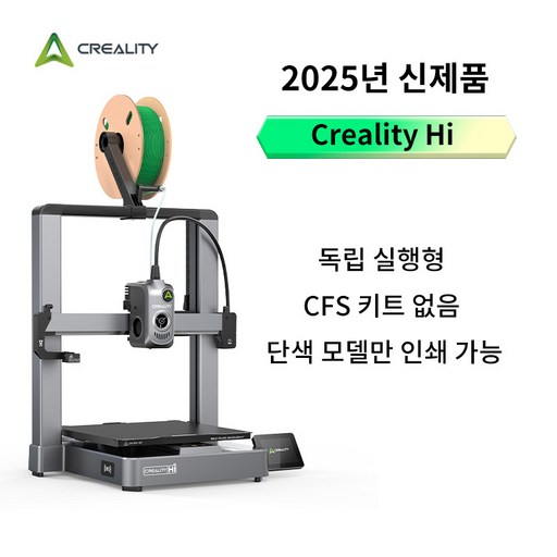 CREALITY 3D 프린터 다색 인쇄 Combo 4X CFS 방습 필라멘트 시스템을 갖춘 다색 3D 프린터 자동 레벨링 직접