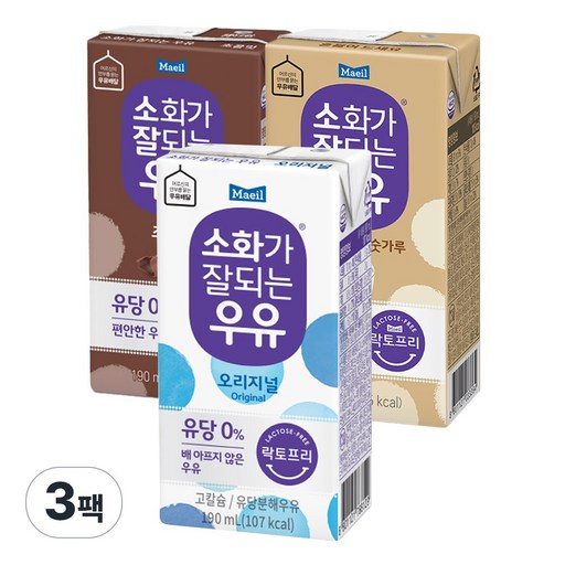 매일유업 소화가잘되는우유 3종(흰우유+초콜릿+미숫가루)