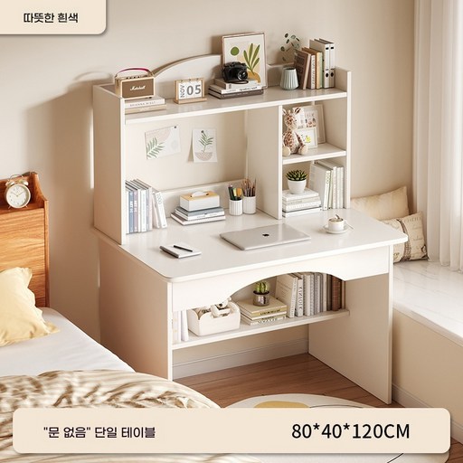 컴퓨터 책상 다용도 컴퓨터 사무용책상 독서실 책상