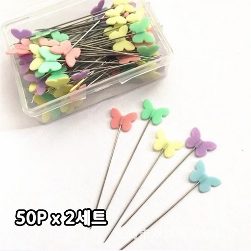 일상채움 파스텔 나비 시침핀 고정핀 수선핀 50p