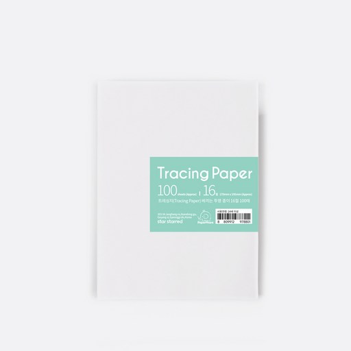 PaperPhant 트레싱지 Tracing Paper 베끼는 투명 종이