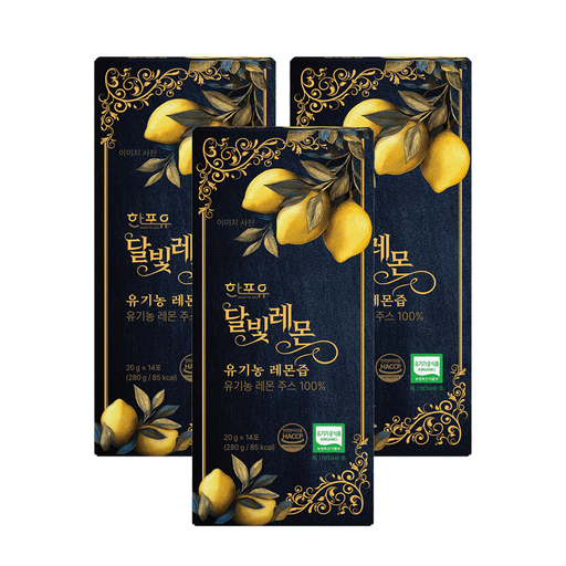 한포유 달빛레몬 유기농100% NFC 레몬즙