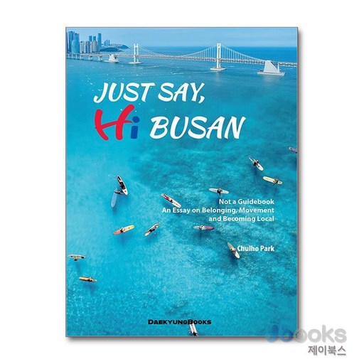 [제이북스] Just Say Hi Busan - Not a Guidebook An Essay on Belonging Movement and Becoming Local