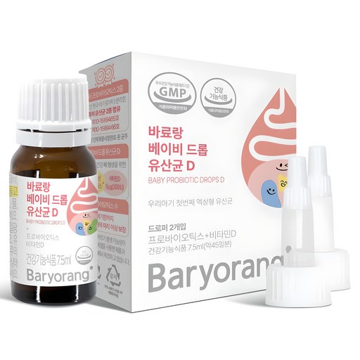바료랑 베이비 드롭 유산균 D
