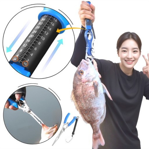 이숍 낚시집게 저울 피싱그립 플라이어