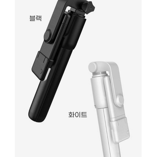 휴니콘 무선 LED 블루투스 셀카봉 삼각대