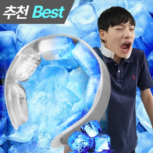 초강력 1초 익스트림 쿨링 아이스 넥밴드 넥쿨러