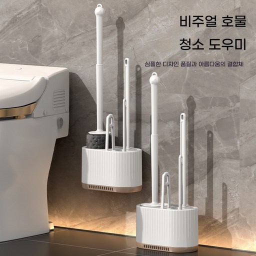 욕실 화장실 청소솔 벽걸이형 변기솔+청소솔 +납작머리브러쉬+집게