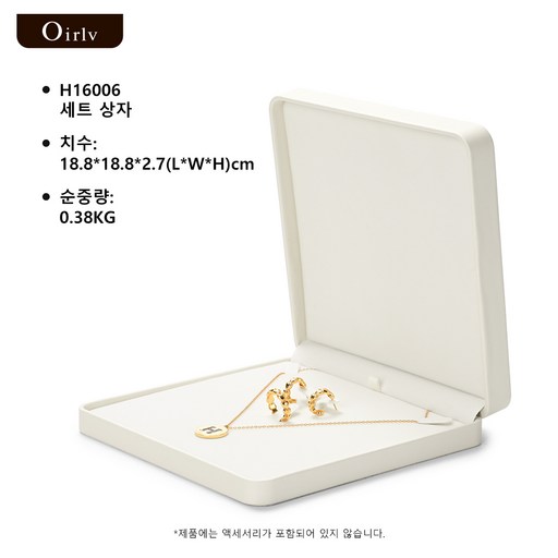 Oirlv 보석 상자 보석 정리함 반지 귀걸이 목걸이 펜던트 팔찌 보관함 포장 상자 선물 케이스 결혼식용 벨벳/PU 가죽 둥근 모서리 보석 보관함 하얀색