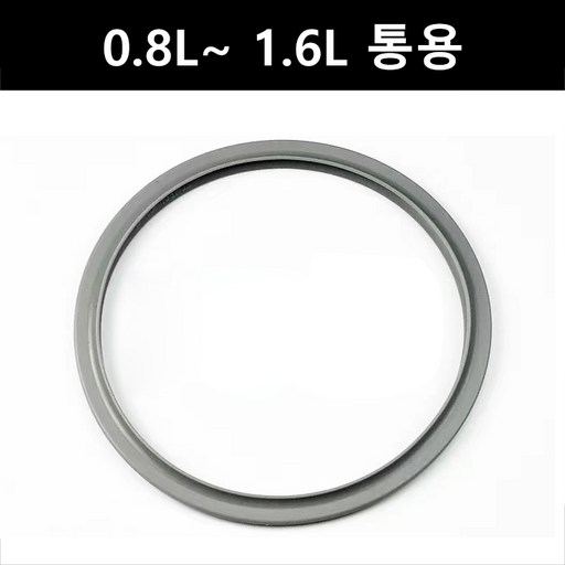 Ryusei 0.8L - 2.0 L 소형 스텐 압력밥솥 1-2인용 인덕션용 가스용 누롱지 밥 2001