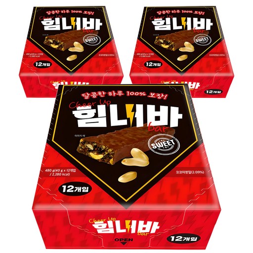 힘내바 초코 스니커즈