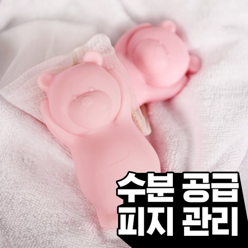 세안바 슬로뎃 핑크솔트 비누 미백 쿨링 피지 여드름 히말라야소금 세수 피지케어 집들이선물 (지성피부)
