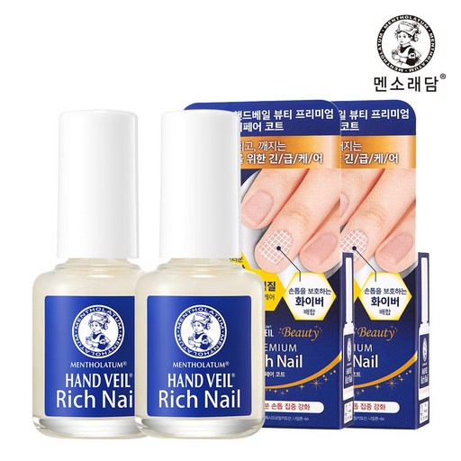 멘소래담 핸드베일 뷰티 프리미엄 리치네일 리페어 코트