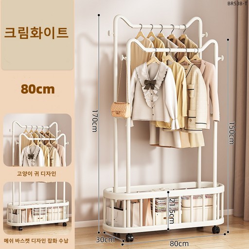 ANYOU 다기능 행거 튼튼한 이동식 철제 스탠드 옷걸이 수납 행거