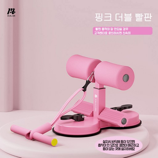 HAM최신형 윗몸일으키기 보조기 권복 당기기 더블척 남녀용 윗몸일으키기 훈련 권복기