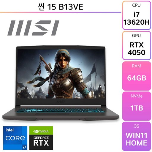 MSI 씬 15 B13VE - RAM 64GB / NVMe 1TB / WIN11 HOME