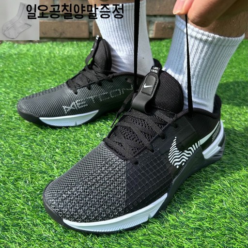 나이키 남성 메트콘 8 헬스화 크로스핏화 트레이닝 런닝화 운동화 블랙 다크 스모크 그레이 [일오공칠양말증정]