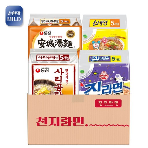 천지라면 순한맛 라면 오뚜기 농심 4종 20개입 (안성탕면5 스낵면5 진라면 순한맛5 사리곰탕5)