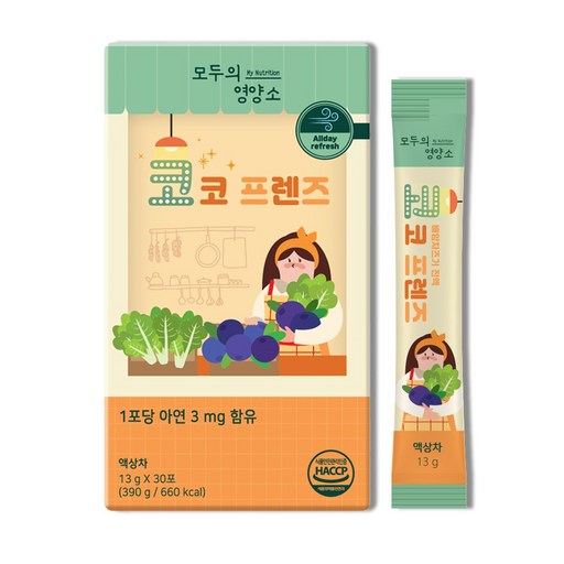 모두의영양소 코코프렌즈 곰보배추 배암차즈기 엘더베리 시럽 엑기스 삼백초차 쑥부쟁이차 비염