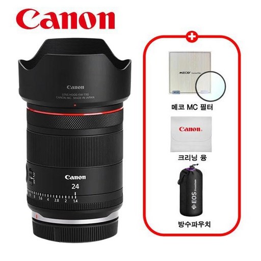 캐논 정품 RF 24mm F1.4 L VCM 렌즈 / MCUV필터+극세사융+렌즈파우치 증정 / TJ