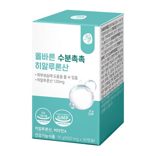 올바른 수분촉촉 히알루론산
