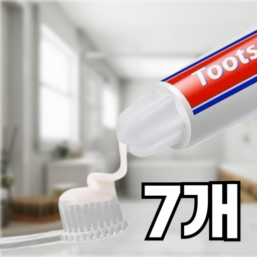 셀클릭 핸드크림 치약 절약 뚜껑