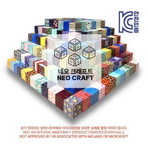 [NEO CRAFT] 마인크래프트 분위기의 네오 크래프트 장난감 자석블럭 . 마크 큐브 자기 네오디움 자력 블록 랜덤 자유도 캐릭터 세트