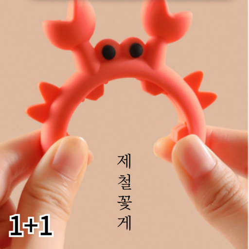 팩플 1+1 제철꽃게 조리도구 거치대 주걱 뒤집게 걸이 실리콘 국자받침