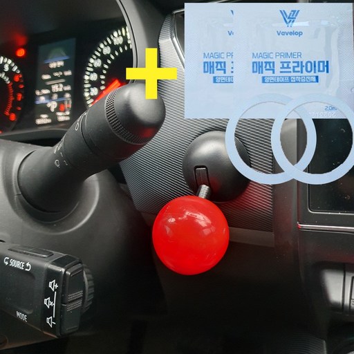 미채상점 자동차 시동버튼조이스틱 스타트버튼 장난감