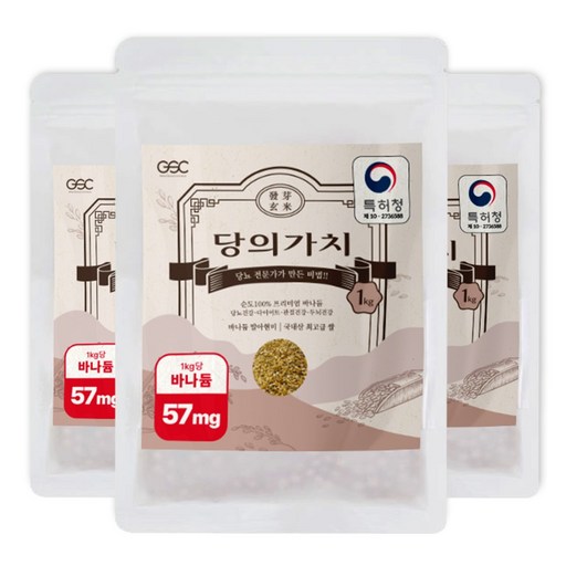 GSC 바나듐쌀 당뇨 쌀 당의가치