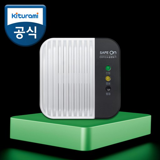 귀뚜라미 세이프온 KGD-500B 일산화탄소 가스경보기 가스누설감지기 국내산 당일발송